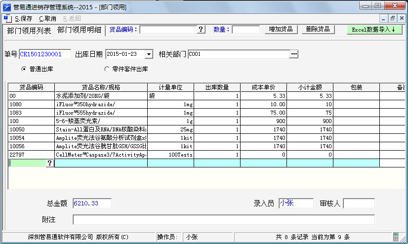 ����ͨ�M(j��n)�N(xi��o)�����ܛ��-�I(l��ng)�ó����