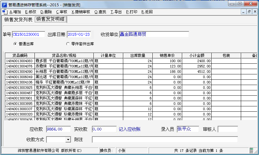 ����ͨ�M(j��n)�N(xi��o)��ܛ��-�N(xi��o)�۰l(f��)؛��