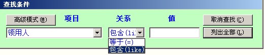 管易通倉庫管理軟件、管易通進(jìn)銷(xiāo)存軟件、管易通萬(wàn)能記賬軟件