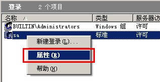 管易通倉庫管理軟件、管易通進(jìn)銷(xiāo)存軟件、管易通萬(wàn)能記賬軟件