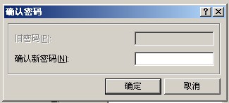 管易通倉庫管理軟件、管易通進(jìn)銷(xiāo)存軟件、管易通萬(wàn)能記賬軟件