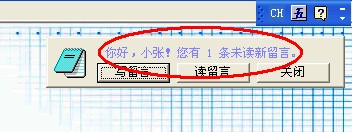 管易通倉庫管理軟件、管易通進(jìn)銷(xiāo)存軟件、管易通萬(wàn)能記賬軟件